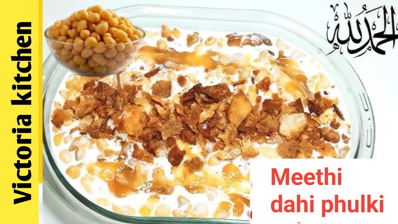 Meethi Dahi Phulki | Sweet Dahi Phulki Ramadan Special | Pakistani Recipe | Victoria kitchen❤️