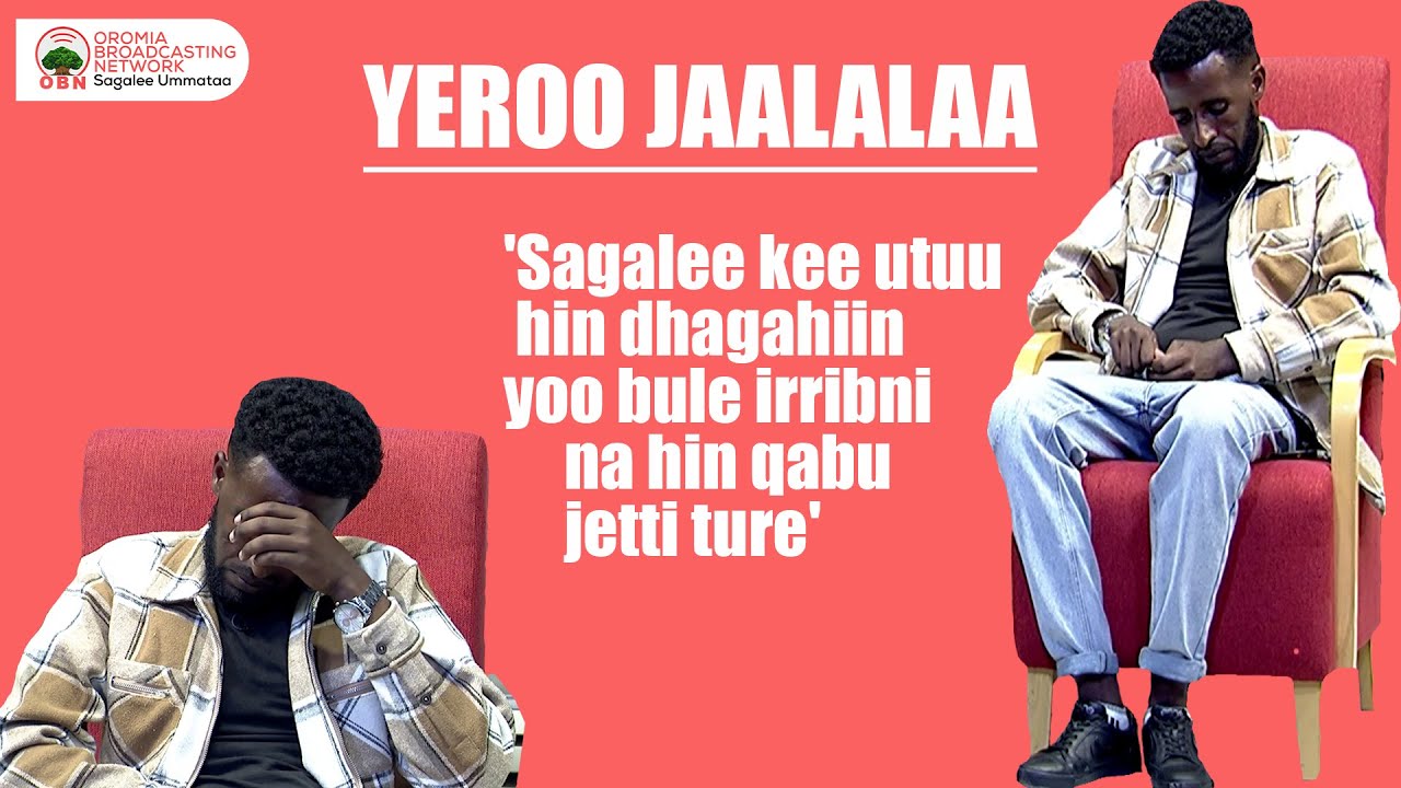 Yeroo jaalalaa 'Sagalee kee utuu hin dhagahiin yoo bule irribni na hin qabu jetti ture'.
