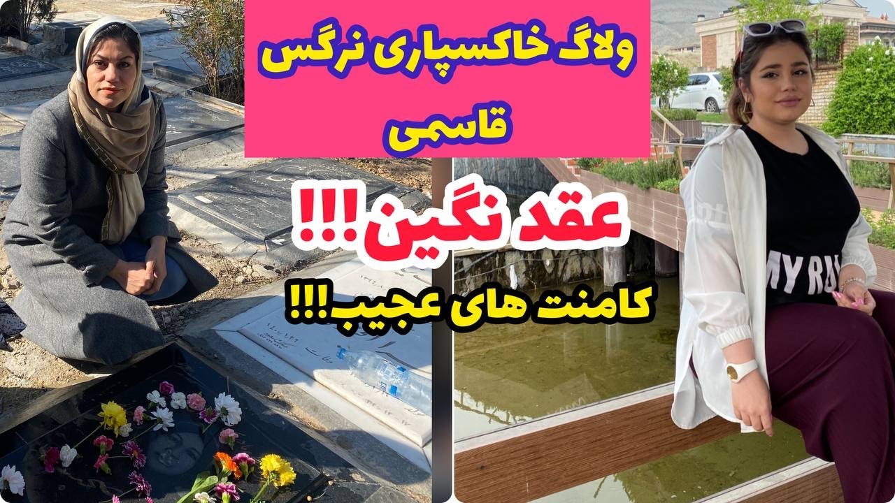 ولاگ پاسخ به سوالات و صحبت های شخصی ، داستان خواستگاری ، روزمرگی های من