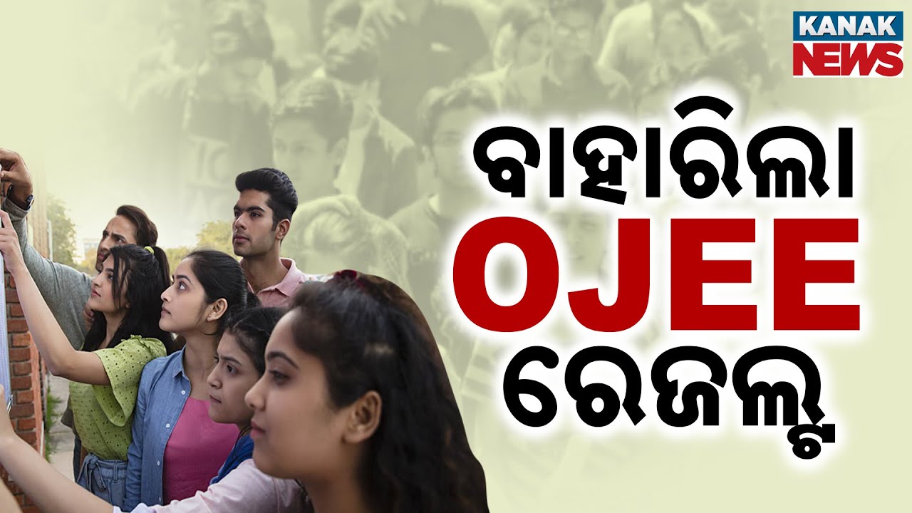 OJEE Result 2025: Rank Card Released | Details