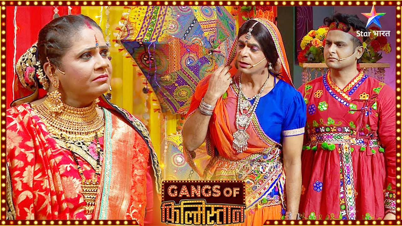 Gangs Of Filmistaan | Best Comedy Scenes | Kokila-Dokila ka hua jhagda