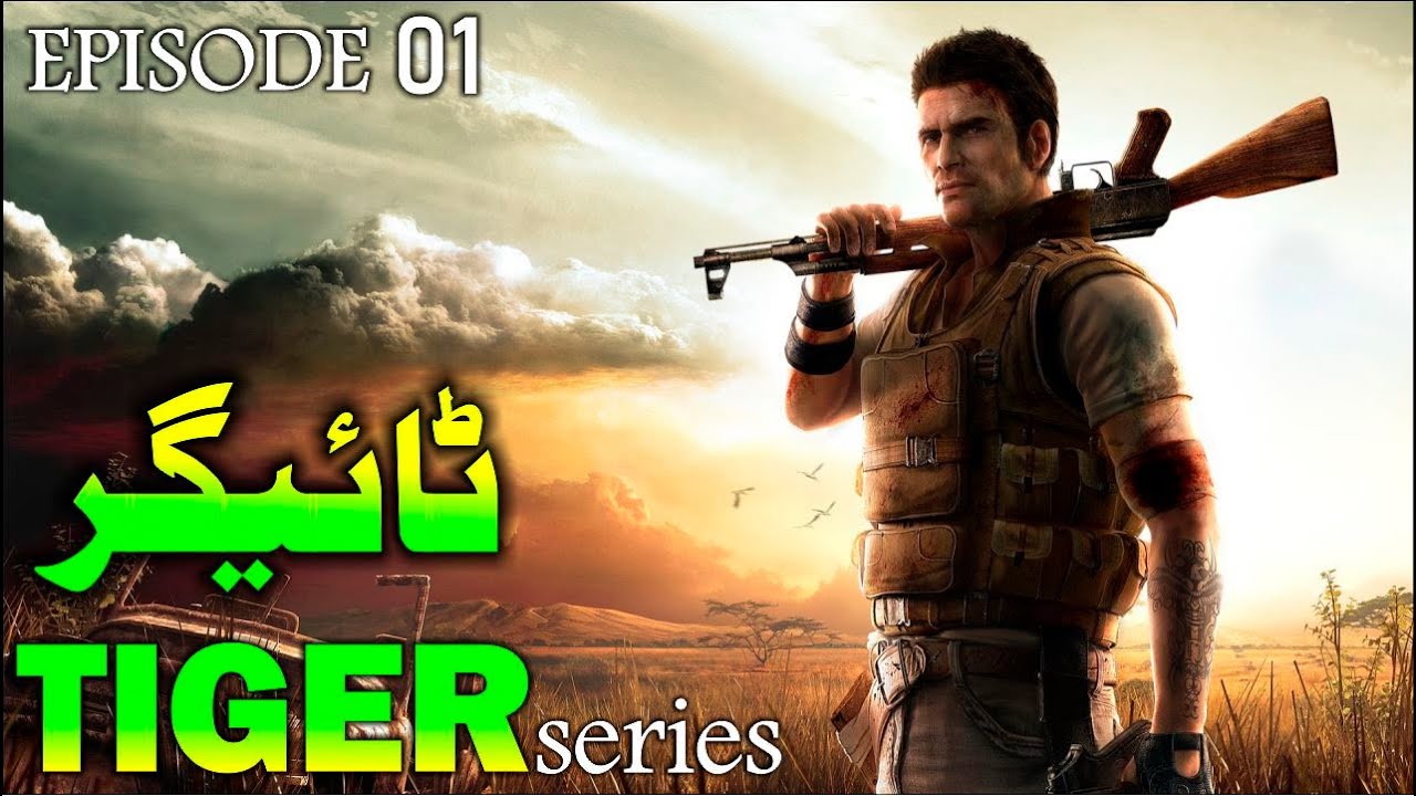 TIGER Ep 01 | Story of a brave man | Elaan e haqeeqat