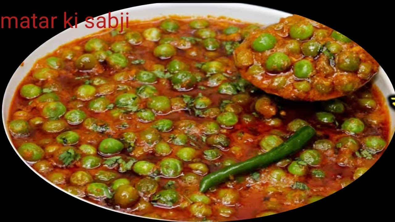 5 मिनट में बनाये मेरे घरवाली मसालेदार मटर की सब्जी जो मटर पनीर भुला दे | BEST MatarMasala Recipe