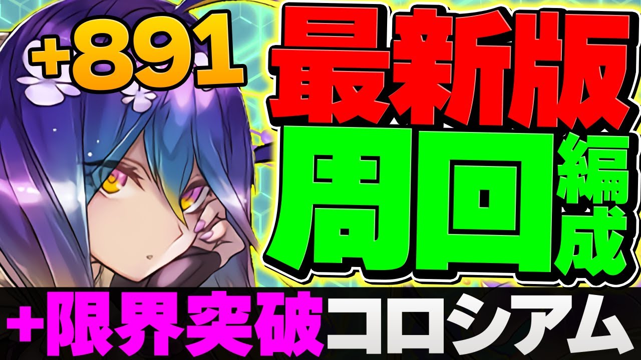 【絶対組める】
