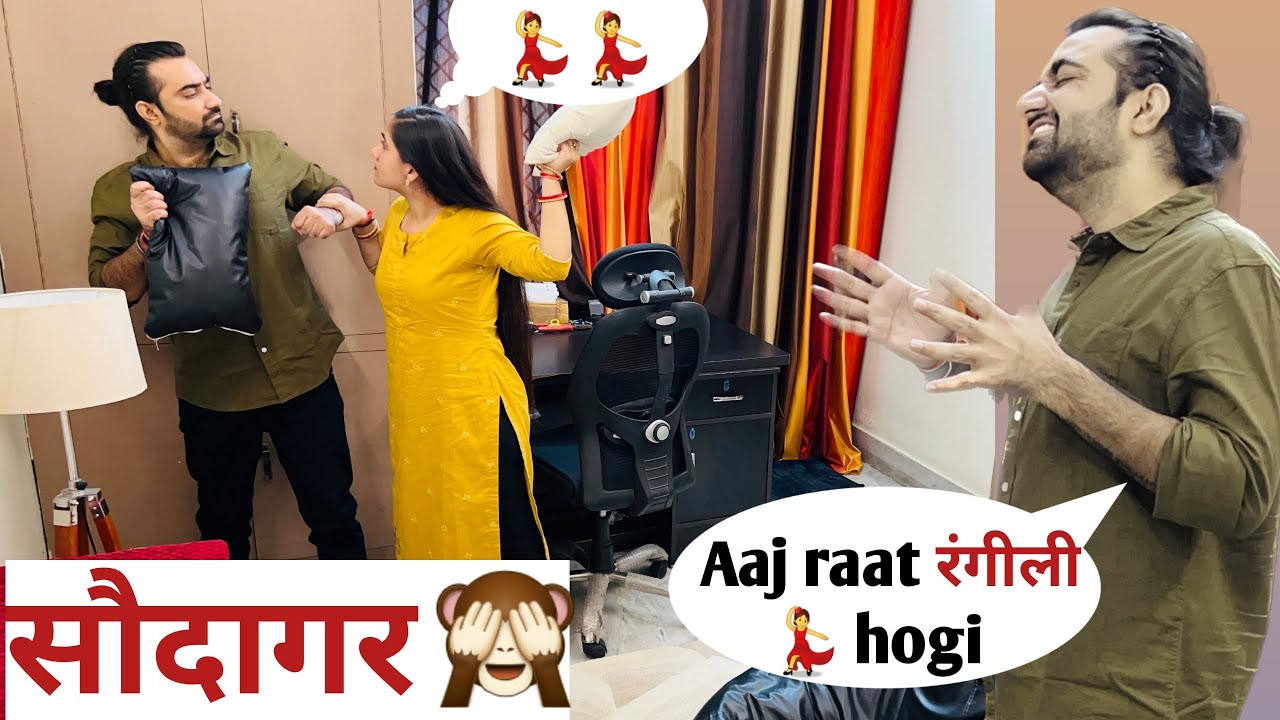 Raat ka Raja🤴|| रात का समा ❤️ बनाऊंगा  || Prank on wife in India @kartikeysmarriedlyf