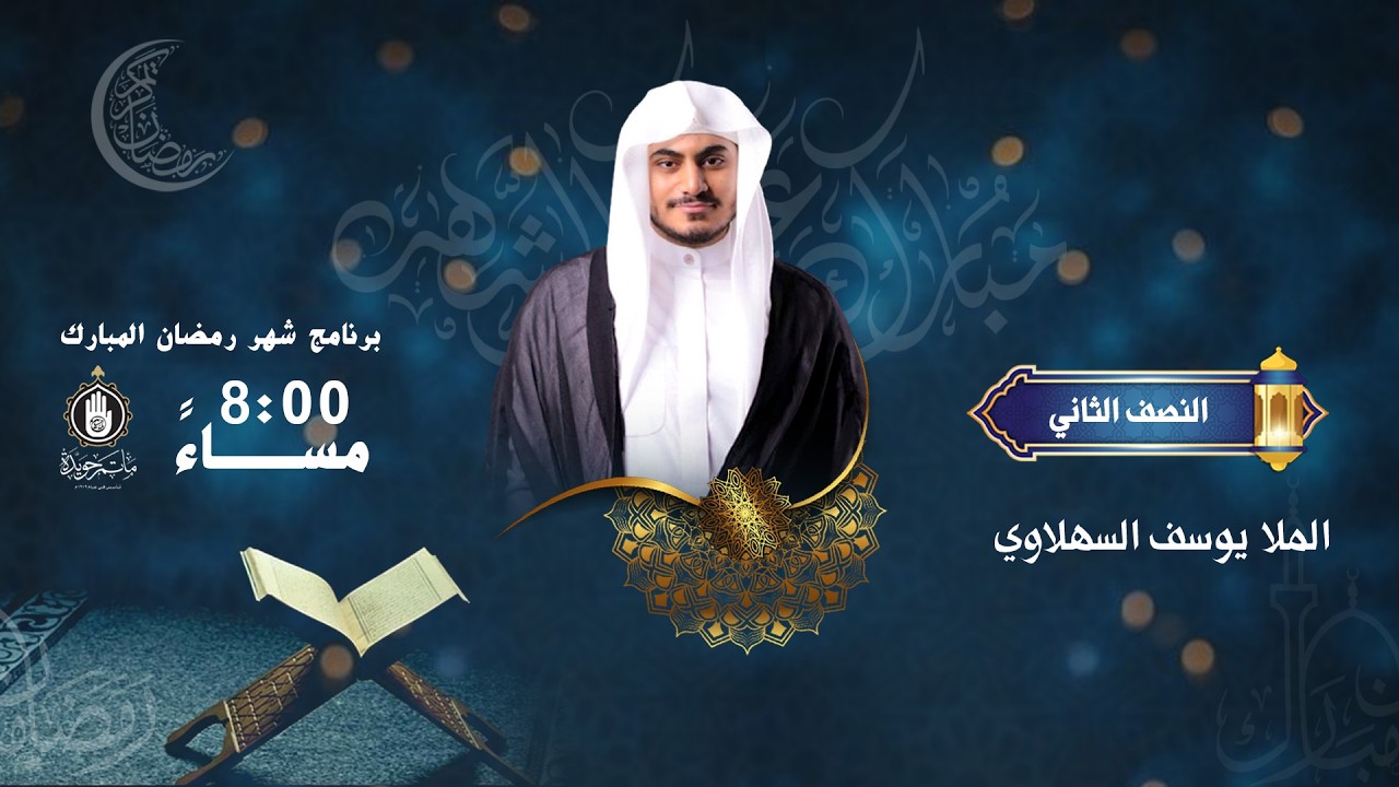 ماتم حويدة - المنامة البحرين#عاشوراء_البحرين#ماتم_حويدة