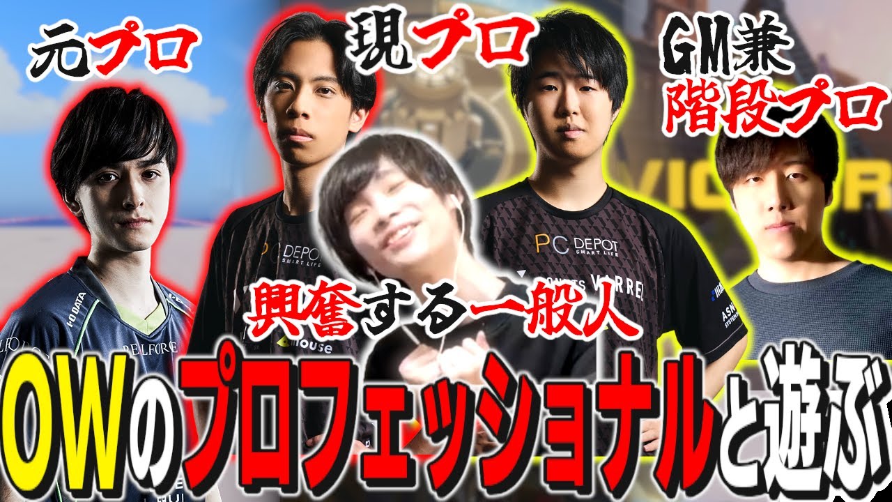 OWのプロ達と共にタイマンやカスタム、クイックで遊ぶメルトン｜OW2 配信ダイジェスト【2024/5/23】【オーバーウォッチ2/KSG/Mihawk/ほしみ/KUMOK2】