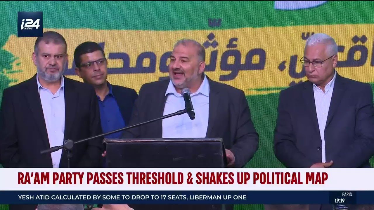 Islamist Ra'am Party Passes Threshold & Shakes Up Israel's Election