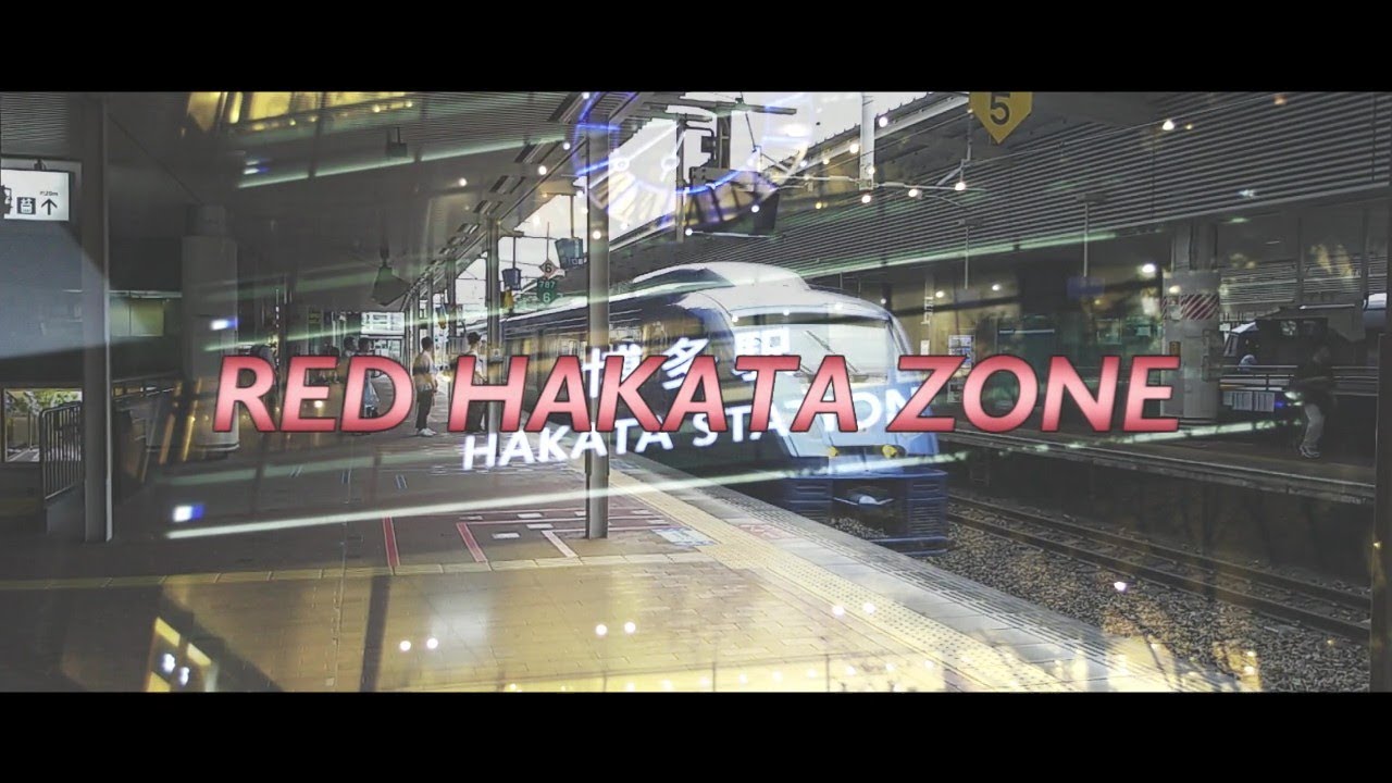 RED HAKATA ZONE（博多駅JR九州在来線ホーム×RED ZONE）