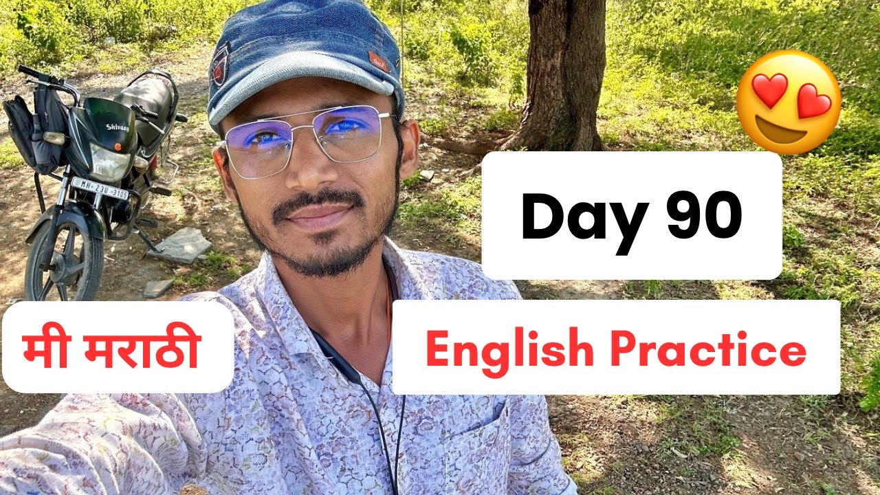 😍 Day 90 of English Practice | English Speaking Day Ninety 