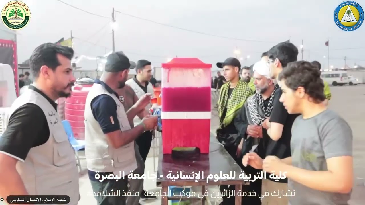 كلية التربية للعلوم الإنسانية تشارك في خدمة زوار الأربعين بمنفذ الشلامجة
