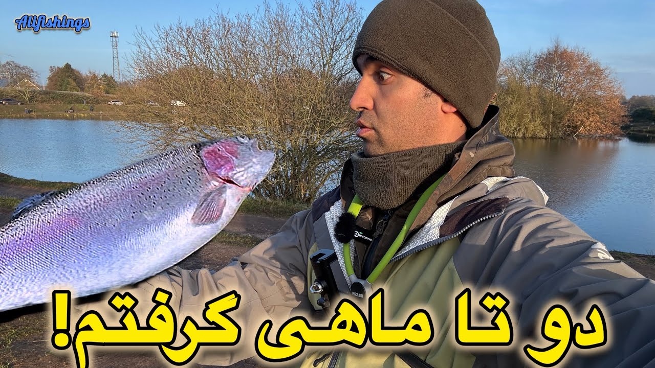 ماهیگیری در یک دریاچه جدید و گرفتن دو ماهی بازيگوش! Angelausflug an einem neuen See