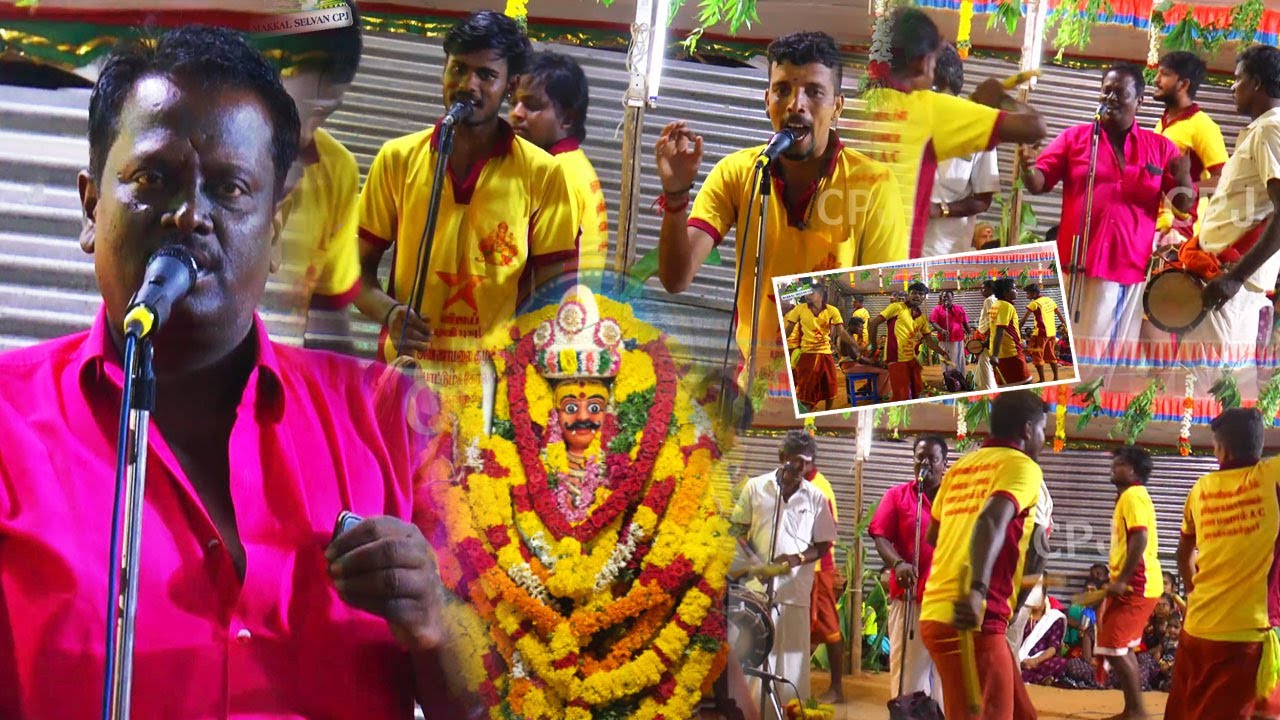 🛑தென்காசி மாவட்டத்திற்கு பெயரும் புகழும் வாங்கிக் கொடுத்த வாசுதேவநல்லூர் குழுவினரின்  கும்மி பாட்டு