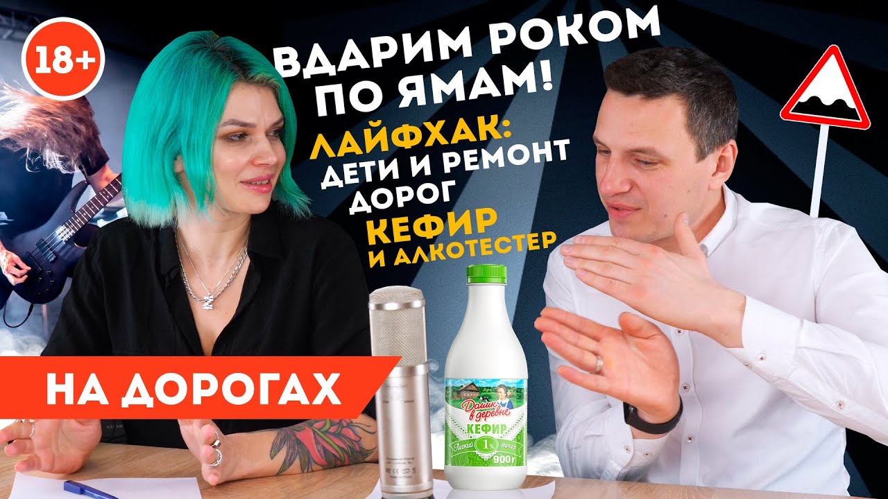 На дорогах: школьники сделали дорогу, клип из видеожалоб, в Дагестане смыло дорогу