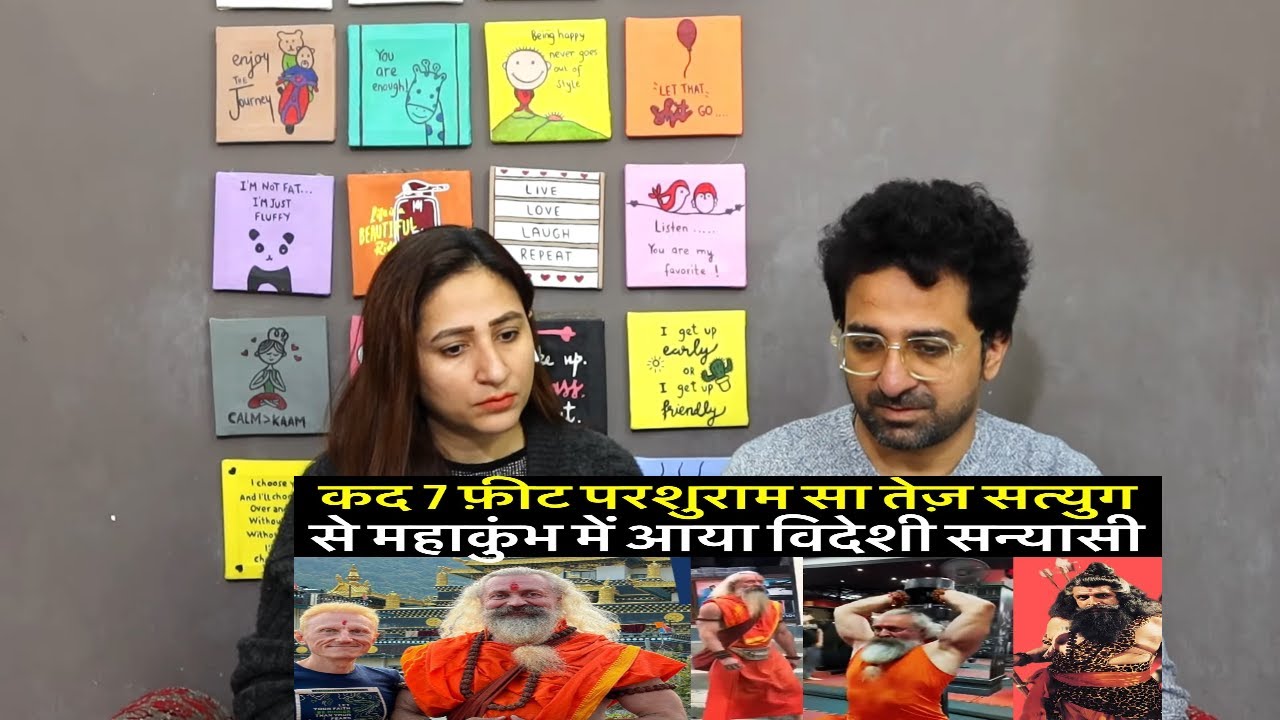 Pak Reacts महाकुम्भ में आया 7 फ़ीट का विदेशी संयासी परशुराम सा तेज़ सत्युग सी चमक | Mahakumbh 2025
