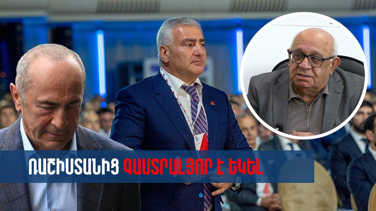 Քոչարյանի անունը տալիս՝ հայհոյում են, Տաշիր Սամոյին էլ ասում են՝ ռաշիստանից հերթական գաստրալյորն է