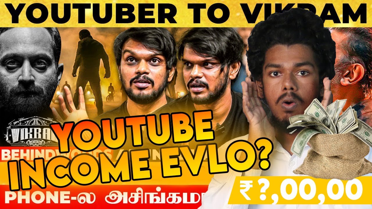 Simple Dhaa சம்பளம் இவ்ளோவா?😱| Simple Dha Youtube Income with Proof | #simpledhaa