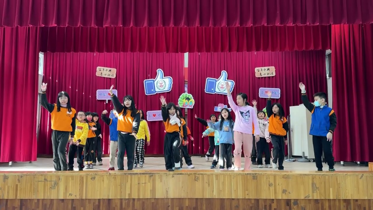 中興國小 流行Mv 舞社