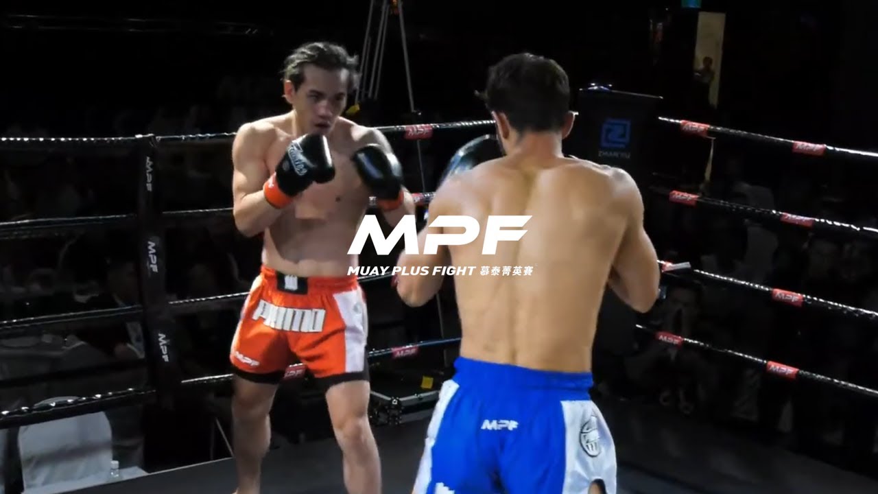 Aryan Mohammadi vs. 青柳克明 / 70公斤踢拳超級戰【MPF05】2023.10.21