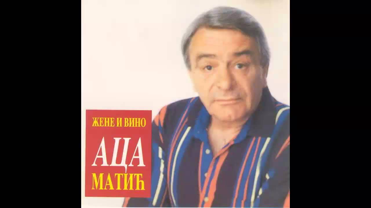Aca Matic - Istina - (Audio 1994) HD