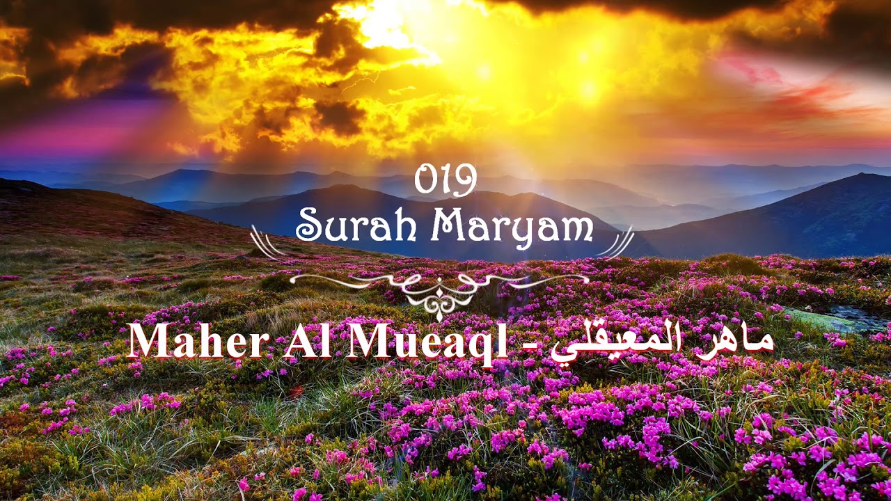 |FHD| 019 Surah Maryam - Maher Al Muaiqly ماهر المعيقل