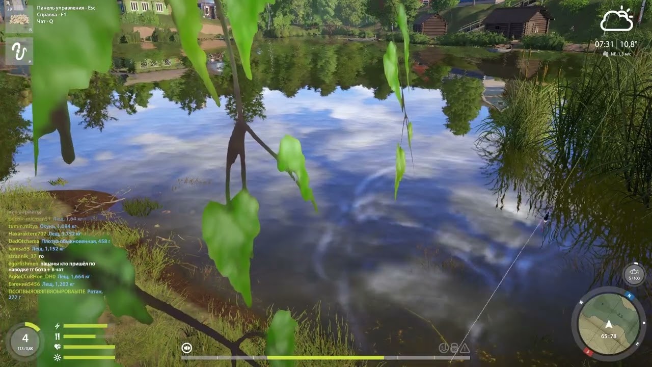 Русская Рыбалка 4,Russian Fishing 4