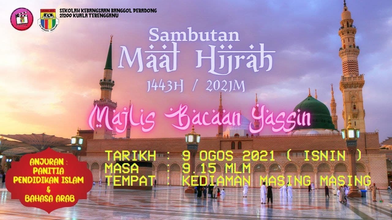 SAMBUTAN MAAL HIJRAH 1443H / 2021 PERINGKAT SEKOLAH KEBANGSAAN BANGGOL PERADONG