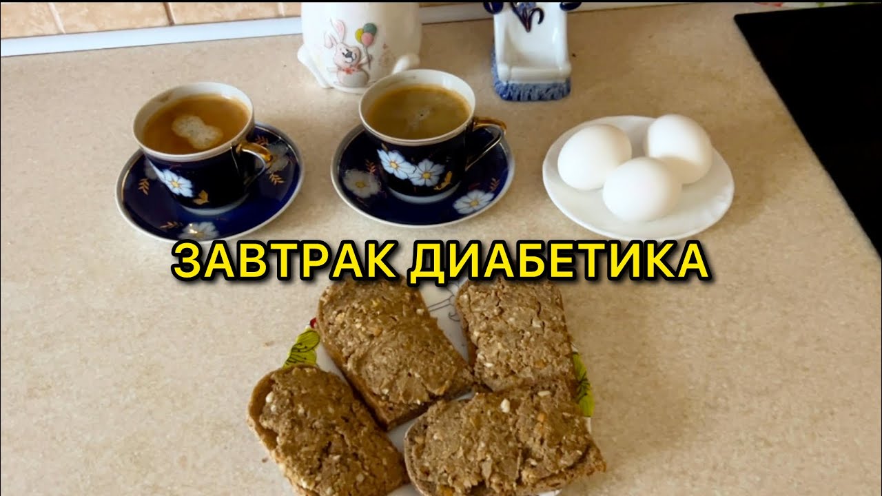БЛЮДО, КОТОРОЕ ЛЕЧИТ ЖИРОВОЙ ГЕПАТОЗ. ИСТОЧНИК ХОЛИНА. ПОЛЕЗНО ДИАБЕТИКАМ. ПАШТЕТ ИЗ КУРИНОЙ ПЕЧЕНИ.