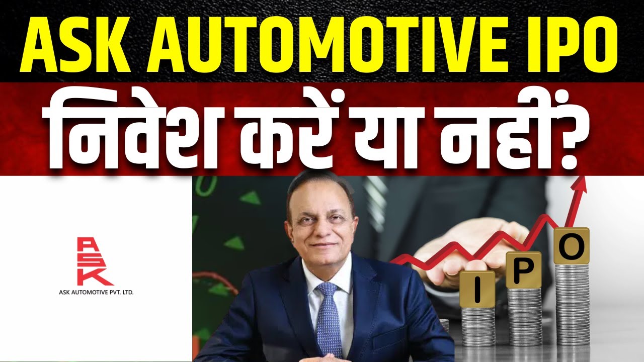 Diwali To Diwali | Ask Automotive का खुला IPO, Invest करने से आपको कितना मिलेगा फायदा? | Business