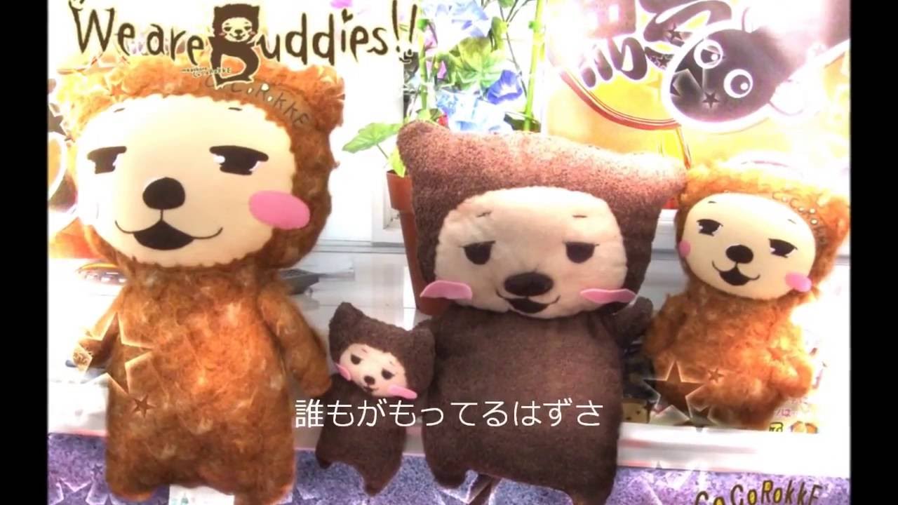 ゆずれない夢 歌詞付き　ぎゅーとら