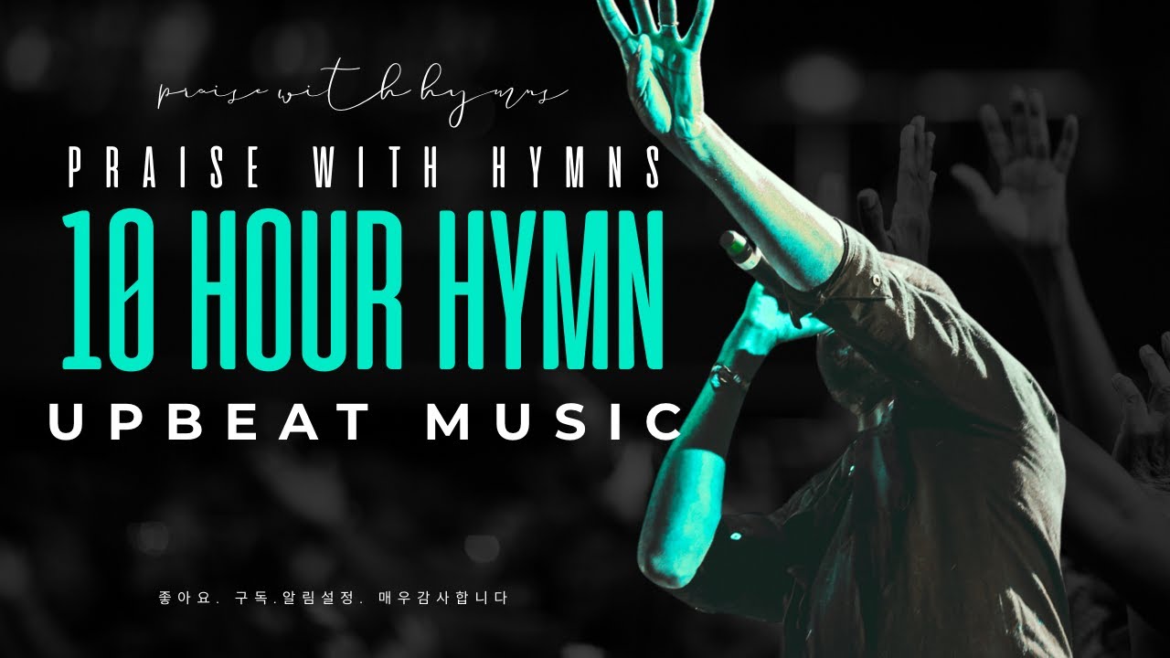 [Play list]신나는 찬송가 배경음악_10시간연속_연주곡_식당_매장_카페_어디서나/10 HOURS BGM/fresh Hymn