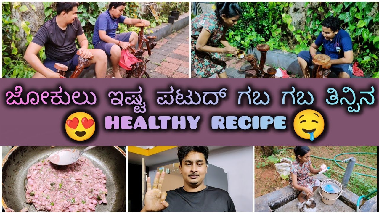 🤤😋ಎರೆಗ್ಲ ಗೊತ್ತಿಪ್ಪಂದಿನ ಒಂಜಿ ತಿಂಡಿ||ಜೋಕುಲು ಗಬ ಗಬ ತಿನ್ಪೆರ್|| NEW INVENTION🤤😋#tulu #dose #recipe #food 