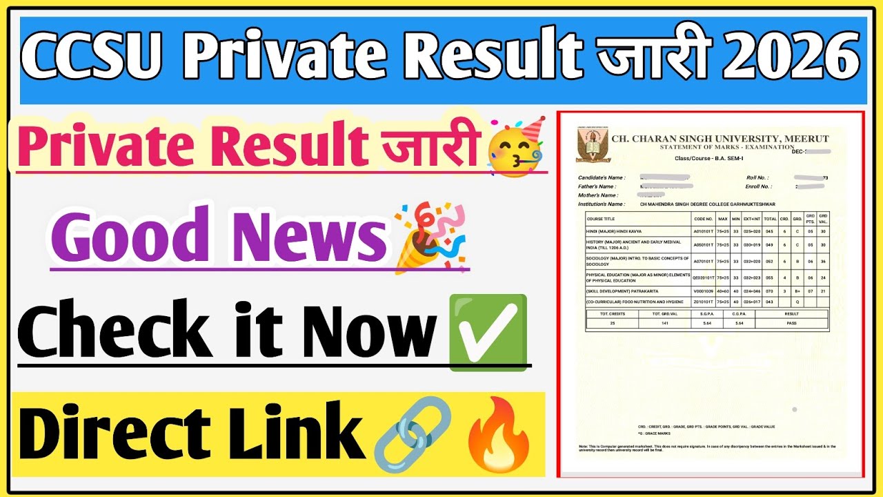 CCSU result news update today | CCSU private result 2026 | CCSU news update today | CCSU result