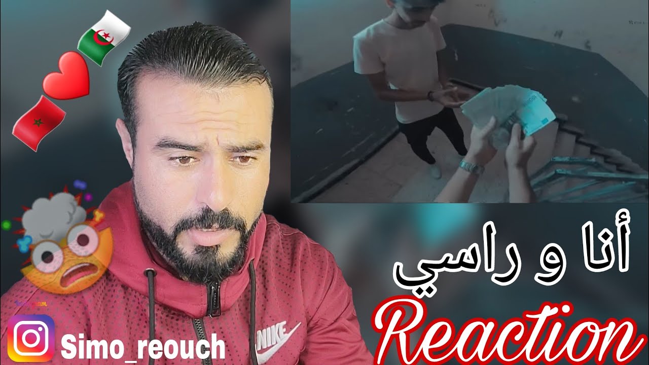 Islem-23 - Ana & Rasi (Reaction)