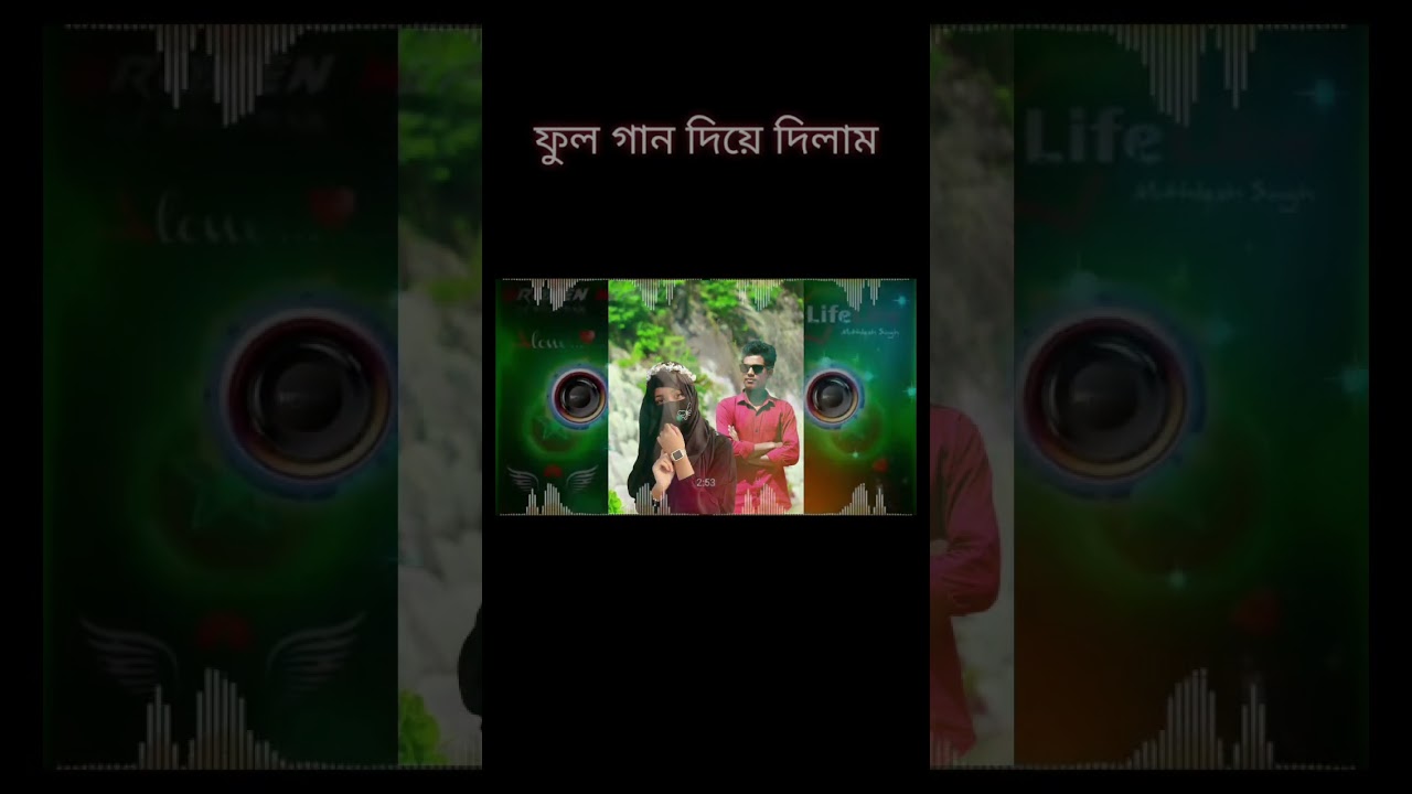 নতুন চ্যানেল সবাই সাবস্ক্রাইব করে দিব 
