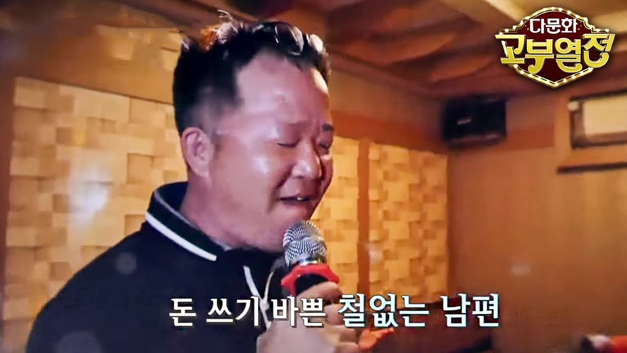 다문화 고부열전 - 남편 챙겨주는 시어머니, 이해못하는 며느리_#002