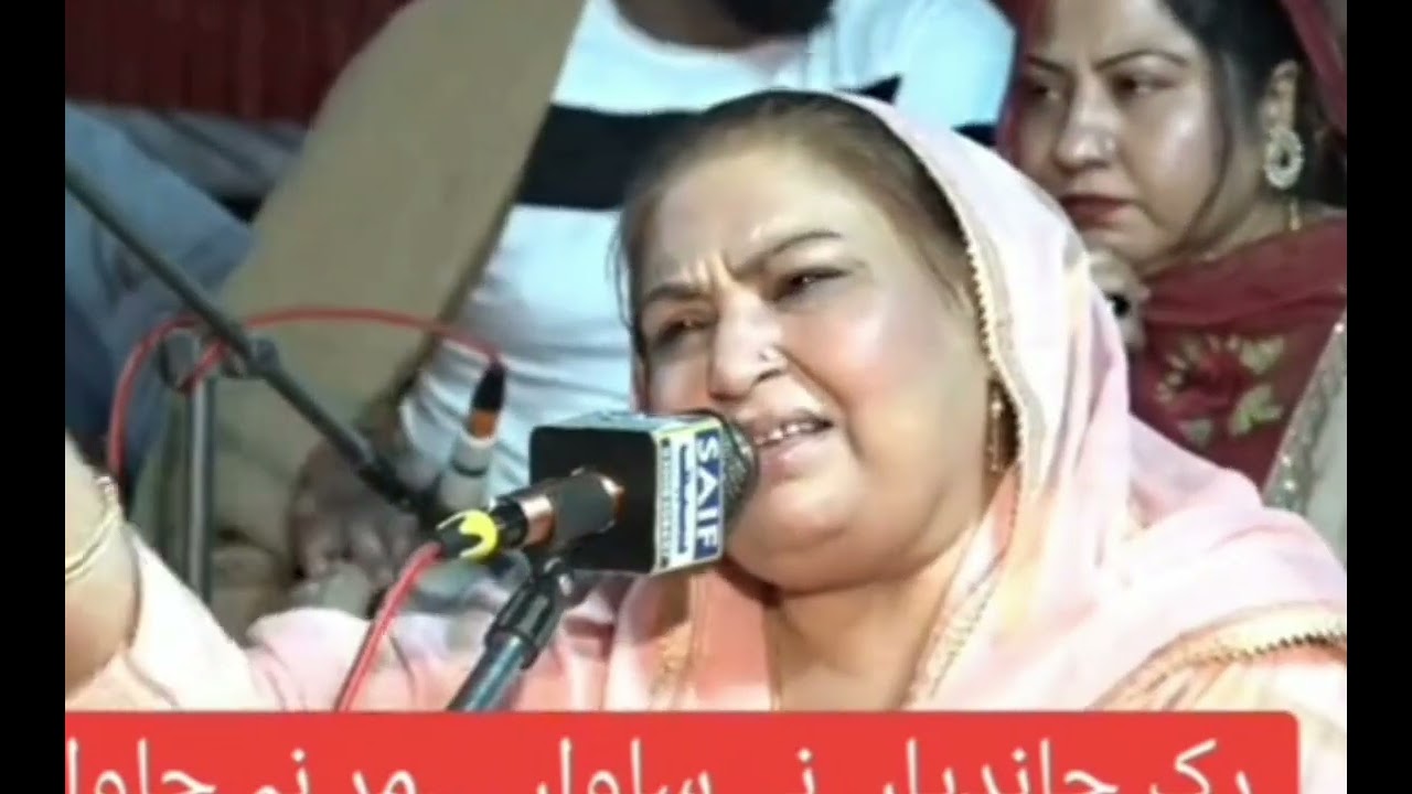 azra jahan song mar na javan singer azra jahan