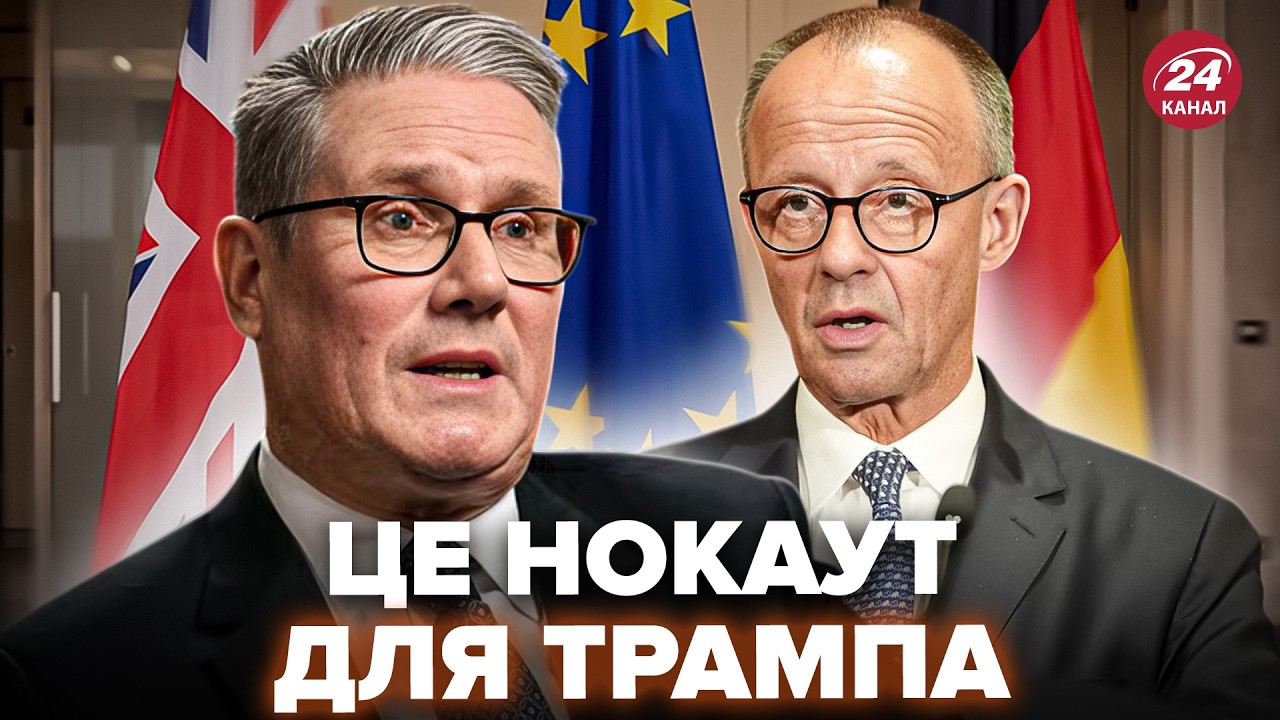 💥Британия и Германия ПРЯМО ПОСЛАЛИ Трампа! Такого Белый дом НЕ ОЖИДАЛ. Угрозы США не сработали