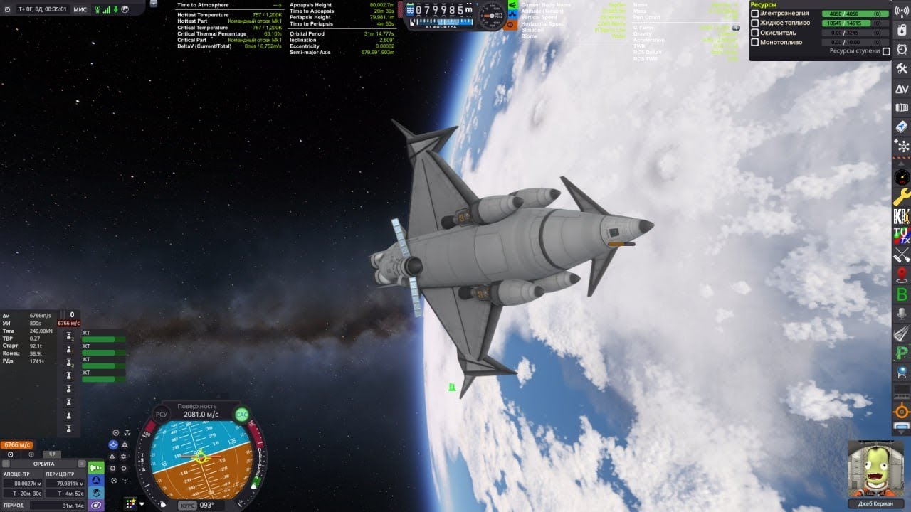 Long range mk3 SSTO prototype 