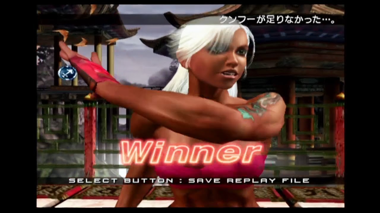 バーチャファイター4 エボリューション Virtua Fighter 4 Evolution - 2025年1月11日のプレイ #VF4Evo #ベネッサ #Vanessa #PS2 #レトロゲーム