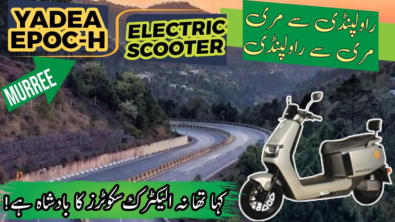 Yadea Epoc-H Electric Scooter Murree Tour in One Charge
