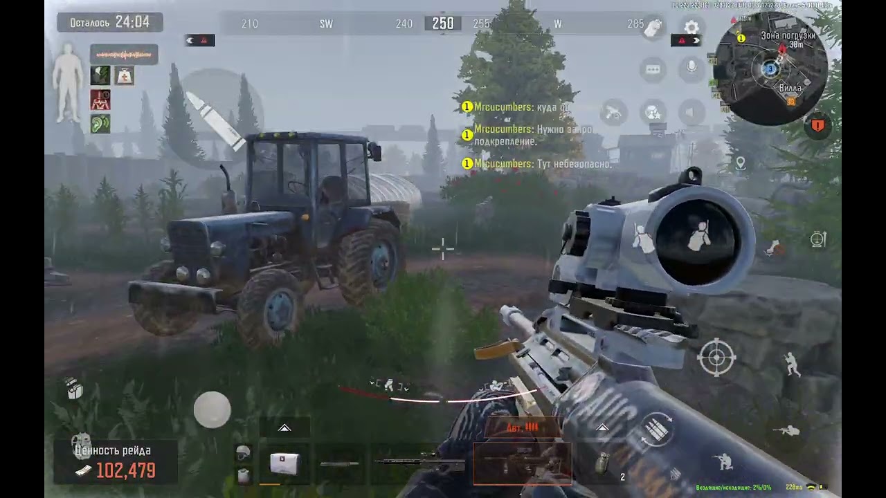 Убил 3 типов