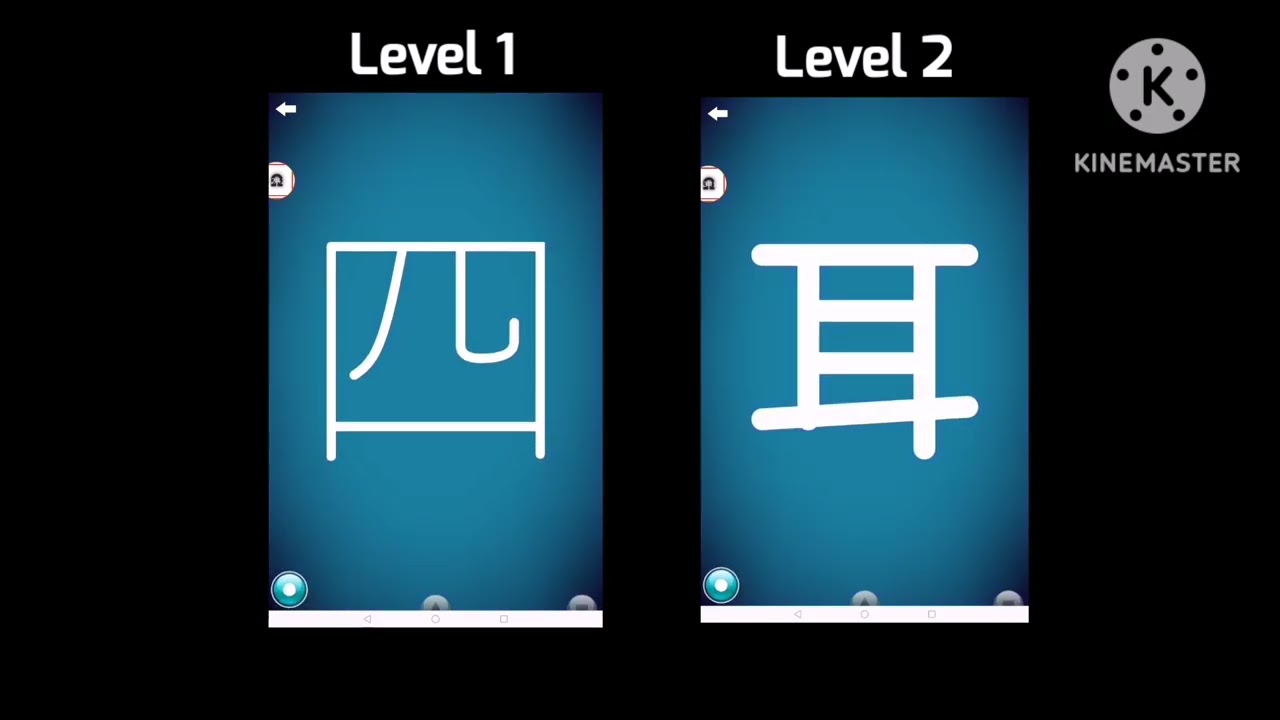 LetterSchool - Kanji Level 1 - 一 to 五 - Kanji Level 2 - 男 to 口 [1/2]