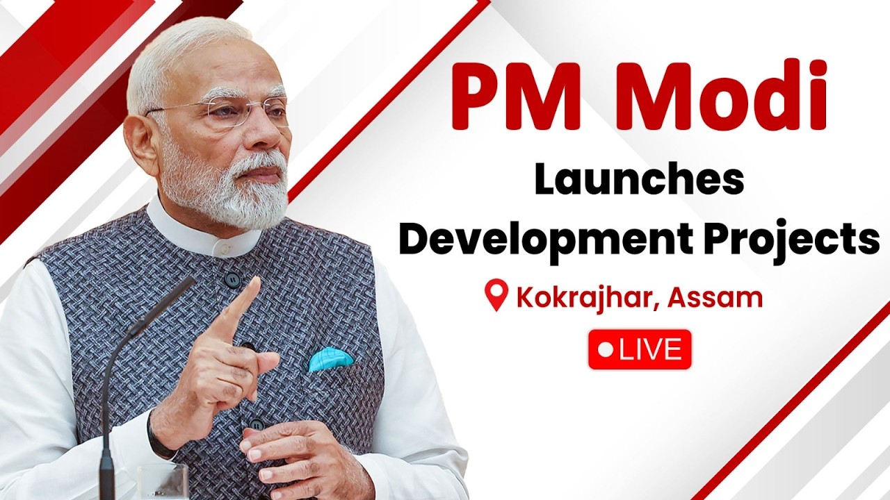 LIVE : PM Modi lays foundation stone for various development works in Kokrajhar, Assam via VC
