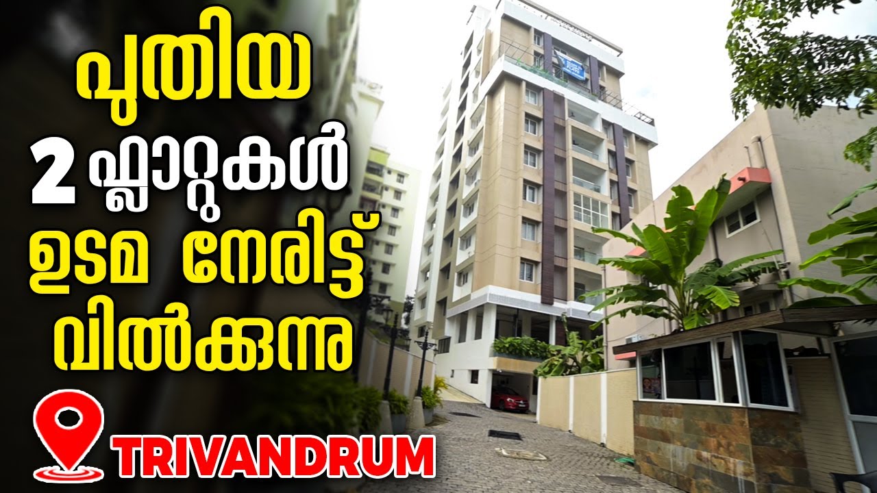 Brand New Flat Sale In Trivandrum Near Hyatt Regency | Owner 9847241418