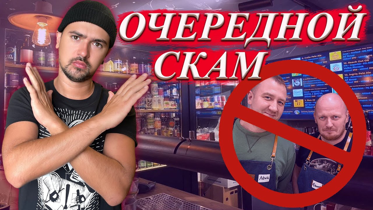 НЕ ПОКУПАЙ ПЕНАПАК ОТ ТБП!... ПОКА НЕ ПОСМОТРИШЬ ЭТО ВИДЕО