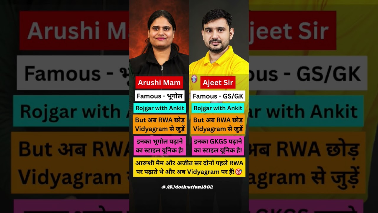 🚨 Ajeet Sir & Aarooshi Ma'am Left RWA ❌😱 #rwa #ajeetsir #ssc #trending #shorts #ytshorts #viral