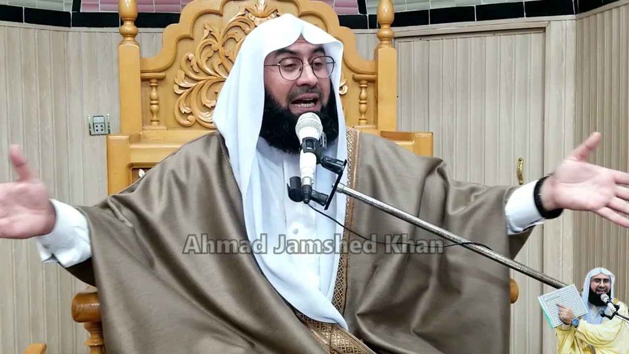 Fazail e Ramadan l Ramadhan ki Fazilat l Molana Ahmad Jamshed Khan