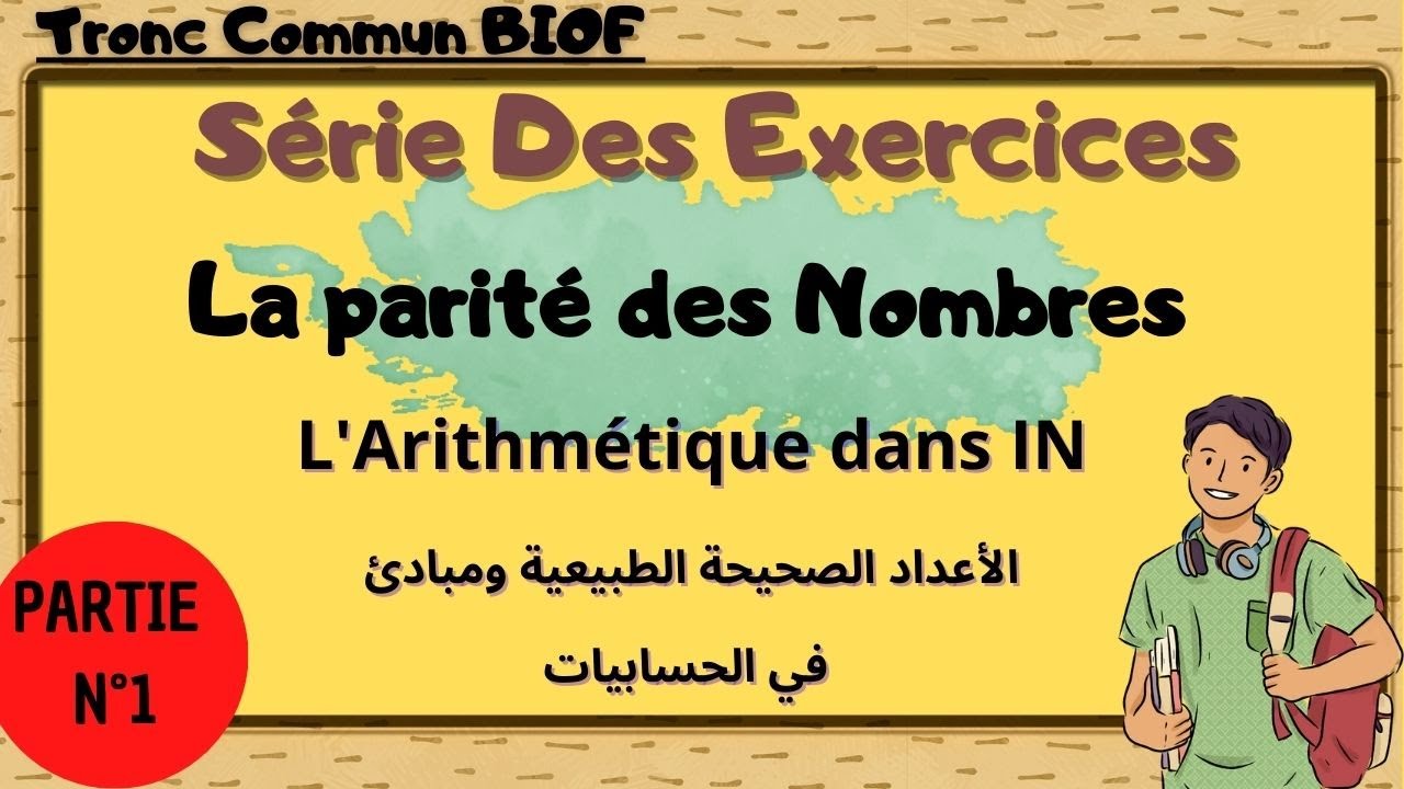 Tronc commun science : Exercices Corrigés d'Arithmétique dans N - La parité des nombres (PARTIE 1)