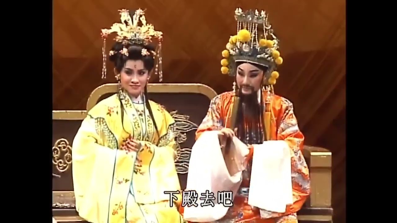 《新天鵝宴》全本 河洛歌仔戲